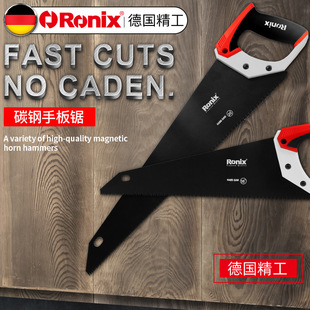 德国手锯木工锯快速锯子伐木家用小型手持据木头手工手拉刀锯