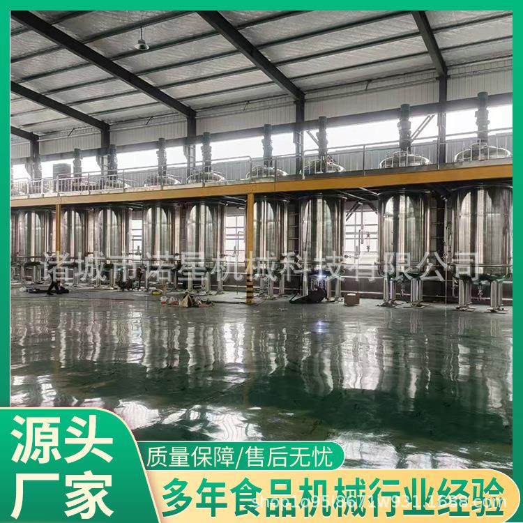 工业型发酵罐设备大型304不锈钢储罐化工立卧式物料储存罐,工业油品/胶粘/化学/实验室用品,其他实验室设备,淘宝优惠券,粉丝福利购,淘宝优惠卷