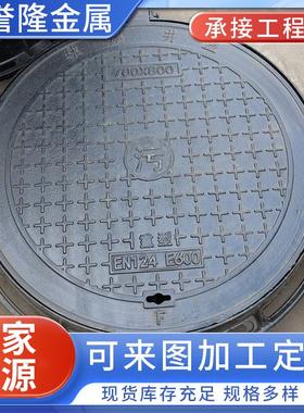 球墨铸铁井盖500*600防雨污水圆形市政井盖通信圆形窨井盖
