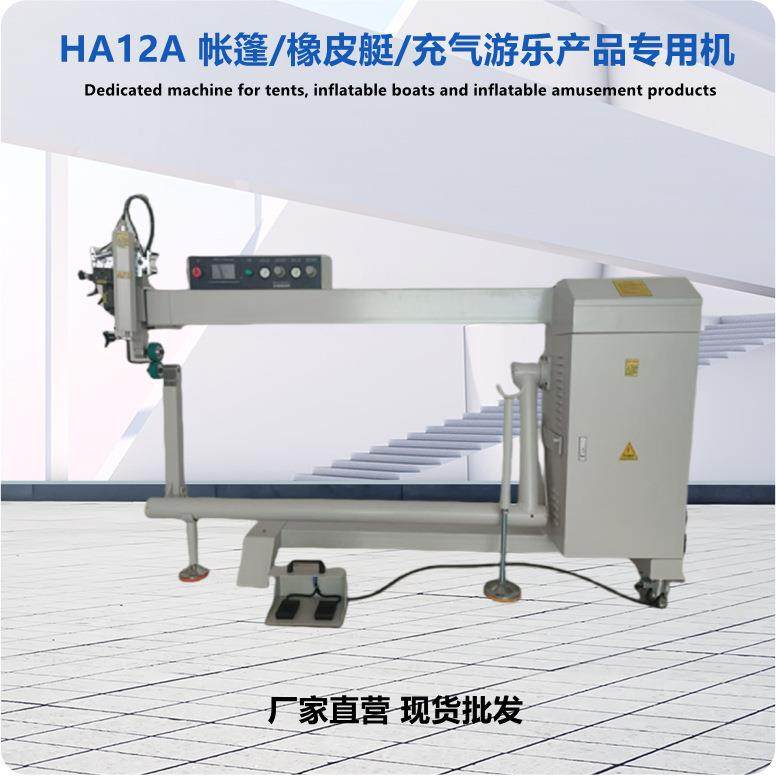 充气帐篷热风机户外帐篷贴条机天幕帐蓬户外热风缝口橡皮艇热压机,纺织面料/辅料/配套,其他纺织机械,淘宝优惠券,粉丝福利购,淘宝优惠卷