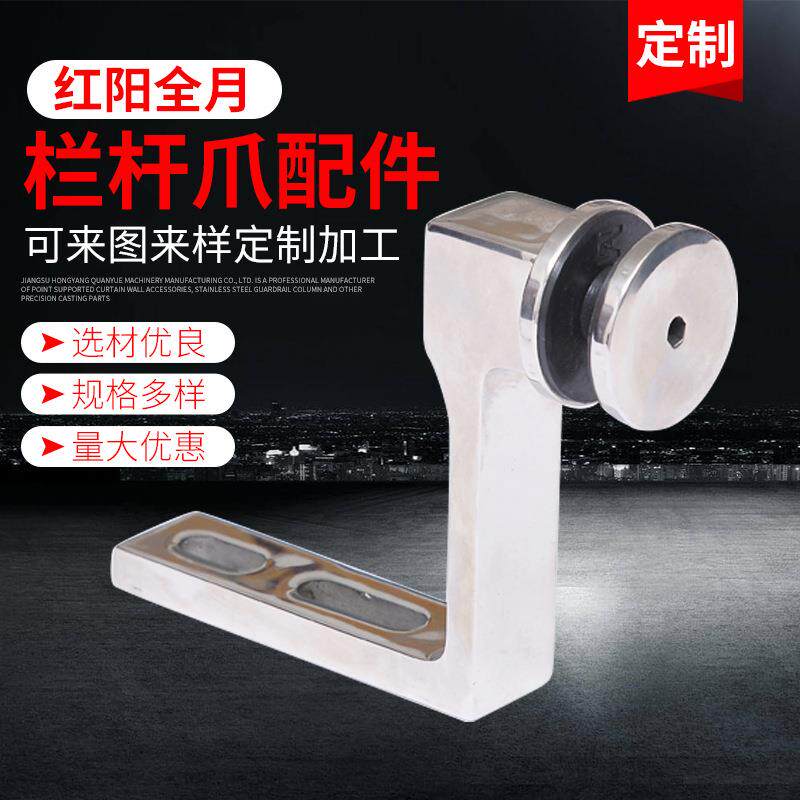 供应304不锈钢栏杆配件不锈钢楼梯扶手配件护拦玻璃连接单双挂件