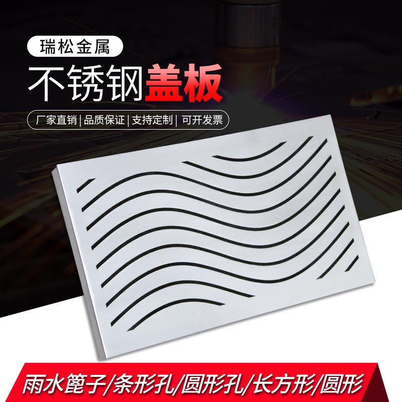 304新不锈钢方圆形隐形装饰下沉窨井盖厨房下水盖板格栅雨水篦子