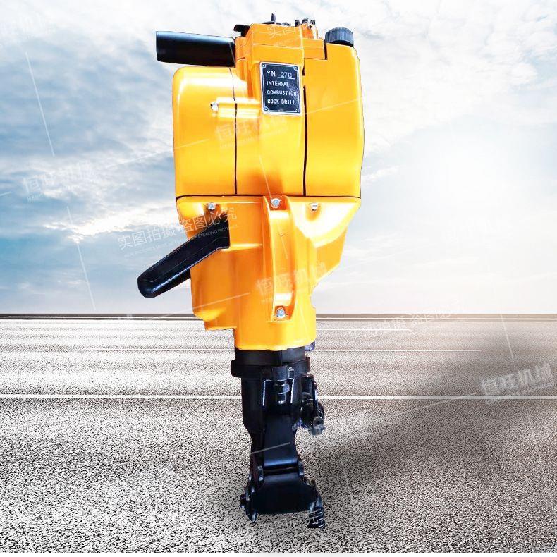 yn27内燃凿岩机钻孔机汽油钻孔破碎机水泥路面手持式凿岩机汽油稿