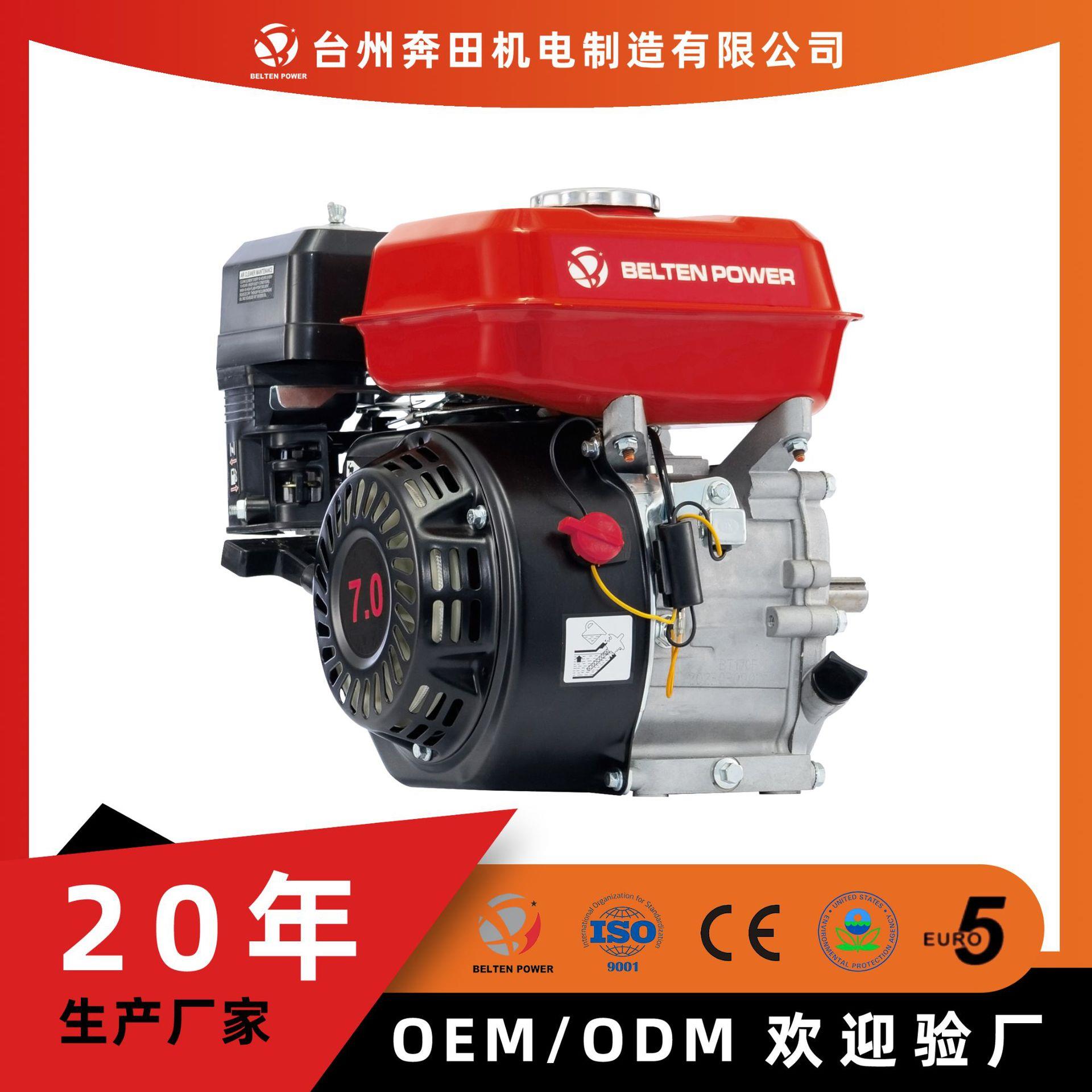 5.5/6.5/7HP汽油动力头发动机四冲程清洗机168F-1/170F工厂