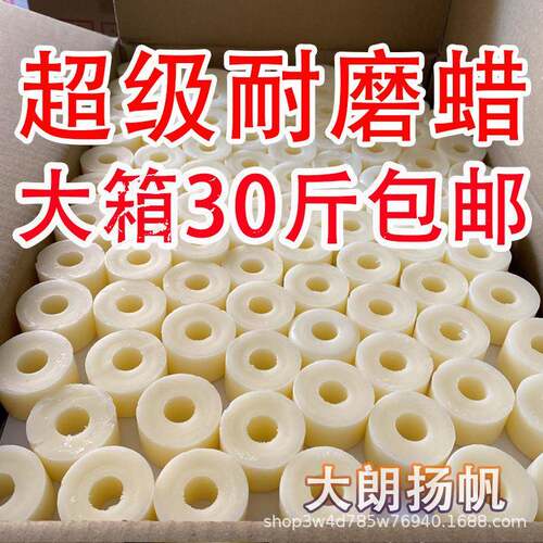 电脑横机倒毛蜡团针织蜡团 倒毛机蜡 打毛蜡 纺织蜡圈 白蜡