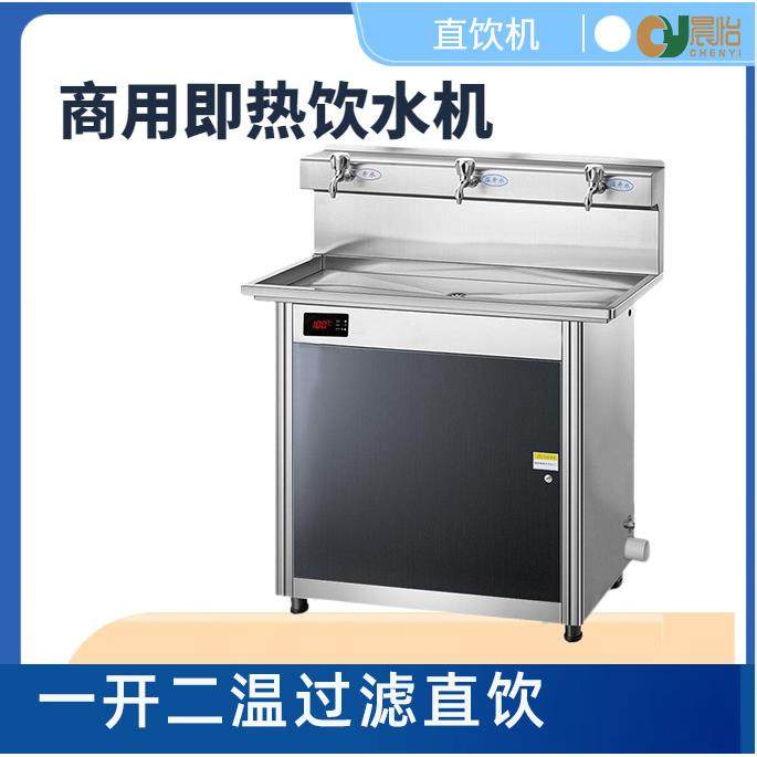供应饮水机冷热两用全自动制冰商用立式直饮水机冷热两用,清洗/食品/商业设备,其他食品加工设备,淘宝优惠券,粉丝福利购,淘宝优惠卷