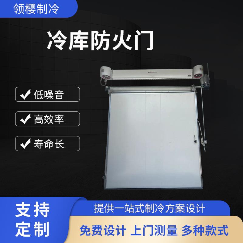 厂家现货供应不锈钢冷库防火门防潮密闭抗爆门A级冷库防火门