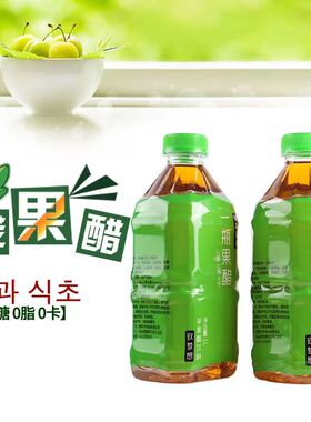 无糖型苹果醋饮料1000ml*2大瓶0糖0脂0卡解腻水果汁饮料无糖饮品