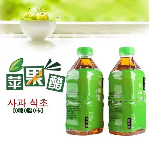 无糖苹果醋饮料1000ml*2大瓶