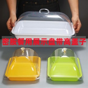 寿司蛋糕摆摊凉菜熟食展示托盘冰盘 彩色托盘带防尘罩透明盖子一元