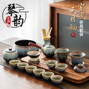窑变功夫茶具套装 办公室喝茶茶具 2025新款 家用天目釉茶壶茶杯套装