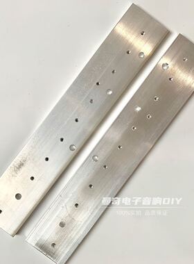 FM711 功放板 专用 大管导热桥 导热铝基板 一套两块