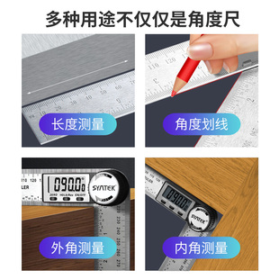 电子数显角度尺高精度万用尺子多功能木工90工业量角器测量仪角尺