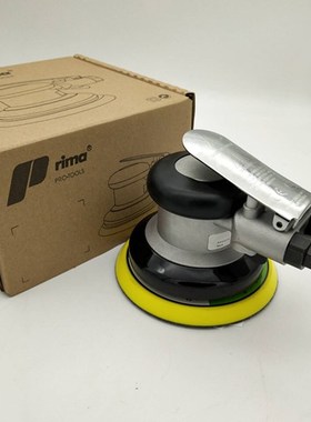 台湾普力马prima霹雳马气动砂纸机5寸圆盘抛光机/打磨机干磨机