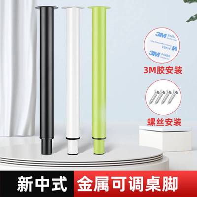 免打孔可调节支撑脚办公桌脚吧台支撑腿梳妆台支撑杆可伸缩桌子腿