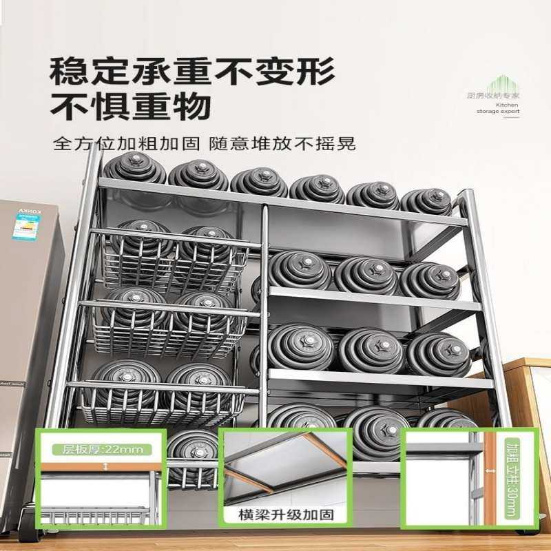 304不锈钢菜篮厨房置物架落地多层家用蔬菜微波炉收纳锅架储物架,厨房/烹饪用具,厨房置物架/置物柜/角架,淘宝优惠券,粉丝福利购,淘宝优惠卷