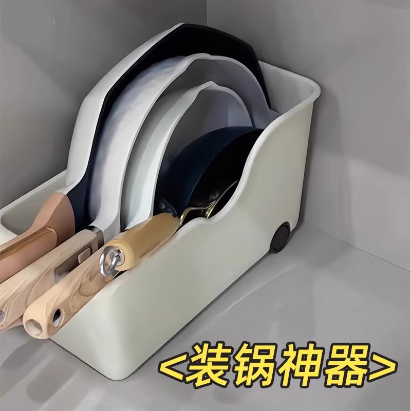 日本锅具收纳盒带轮厨房整体橱柜整理盒滚轮收纳神器拉篮储物盒置