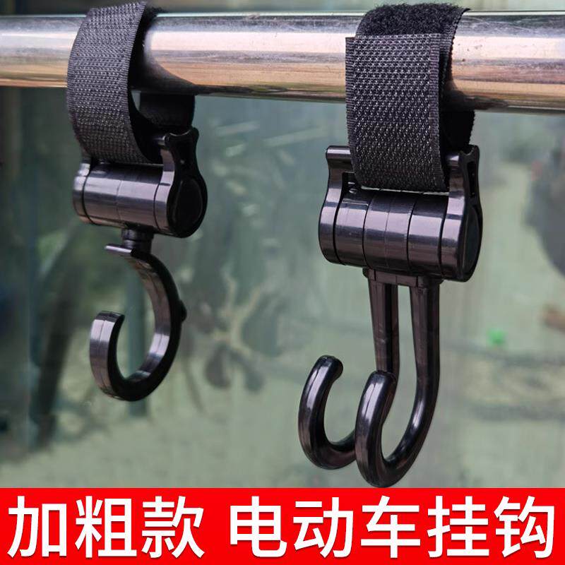 电动汽车钩前通用机车外送钩电池自行车推车免打孔安全帽挂钩