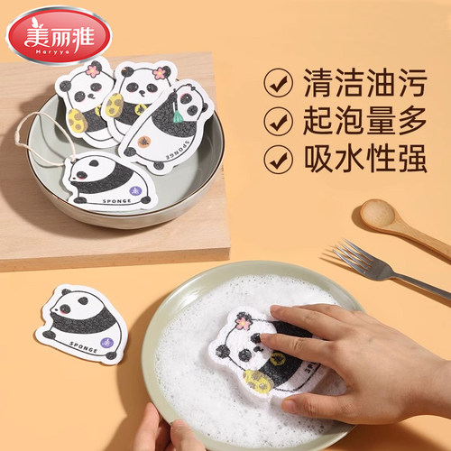 木浆棉神器刷锅厨房抹布美丽雅