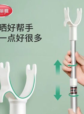 美丽雅晾衣杆衣叉家用衣服杆子伸缩撑衣杆铝合金晒衣杆阳台晾衣架
