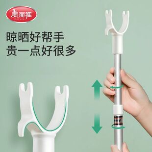 美丽雅晾衣杆衣叉家用衣服杆子伸缩撑衣杆铝合金晒衣杆阳台晾衣架