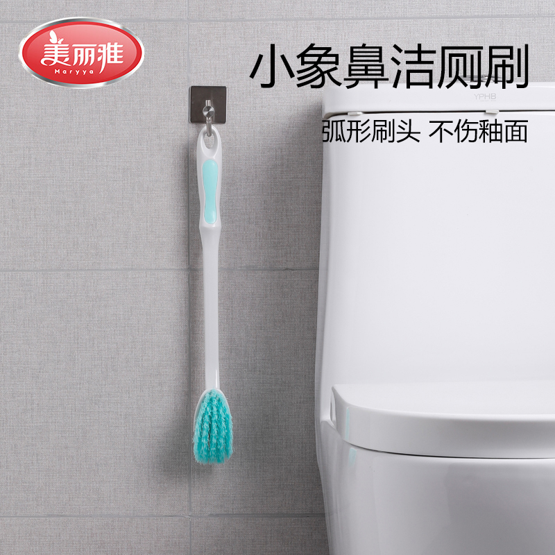 Maryya/美丽雅美丽雅小象鼻洁厕刷马桶刷蹲厕弧形刷头可悬挂长柄