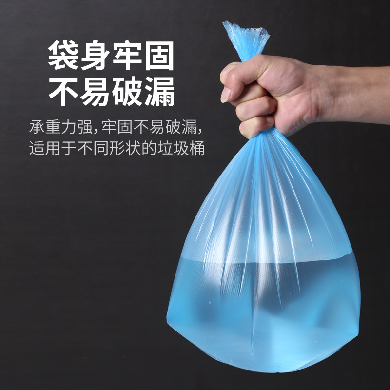 Maryya/美丽雅垃圾袋强韧平口式加厚厨房大号八角底口点断大卷装