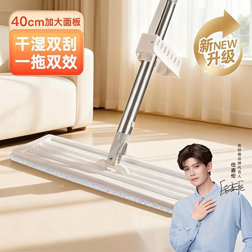 美丽雅免手洗平板拖把家用一拖净