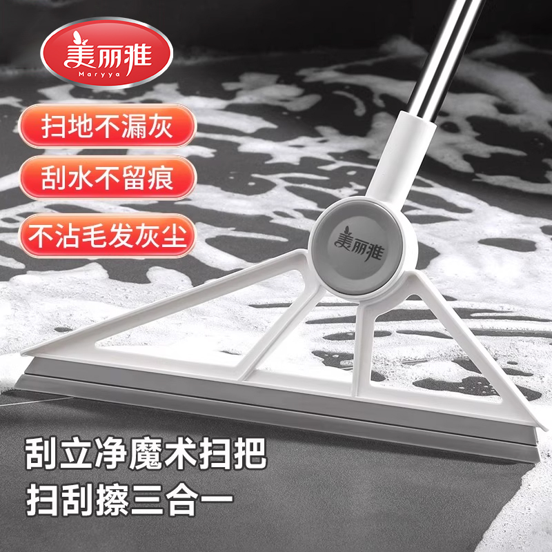 厕所扫地卫生间浴室硅胶