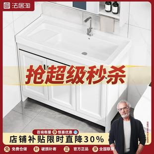 阳台家用落地太空铝洗衣柜室外陶瓷一体洗衣台带搓板洗衣池浴室柜