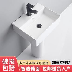 洗脸盆小户型阳台简约洗漱台面盆 加高陶瓷立柱盆洗手盆家用立柱式