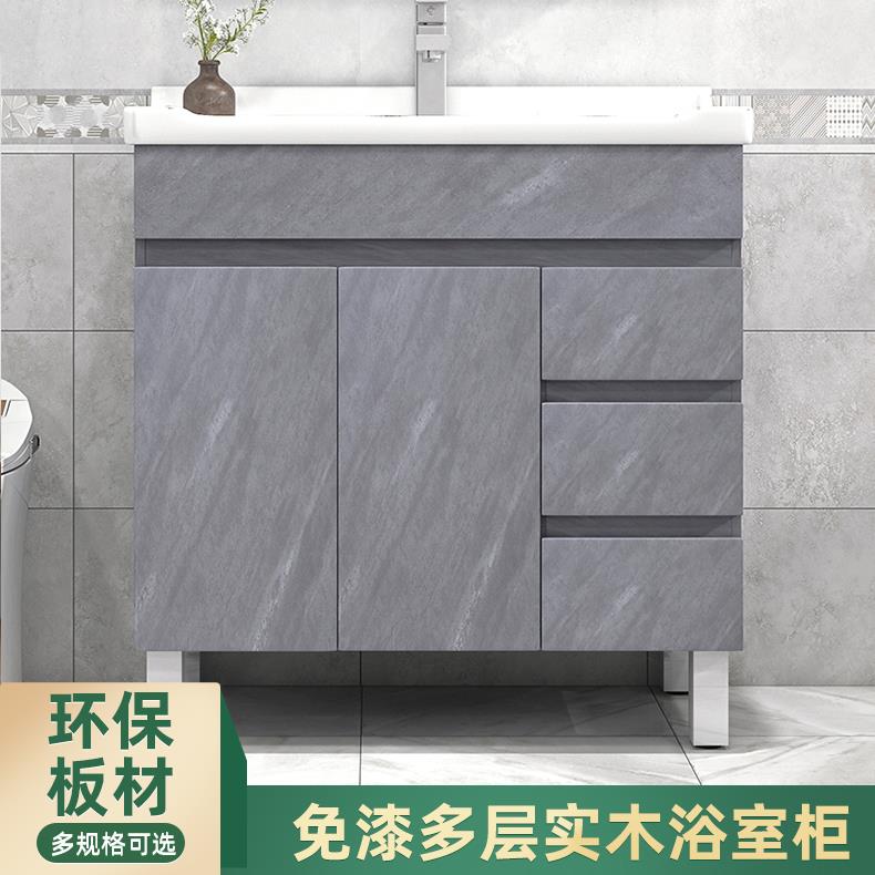 落地式卫生间洗漱台洗脸盆柜组合洗手台盆陶瓷一体面盆浴室柜挂墙