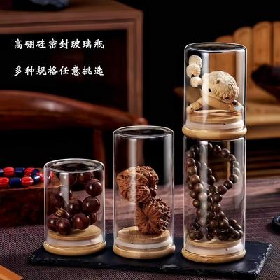 竹盖收纳装沉香玻璃瓶陈皮香料文玩手串核桃密封罐展示盒养珠罐子