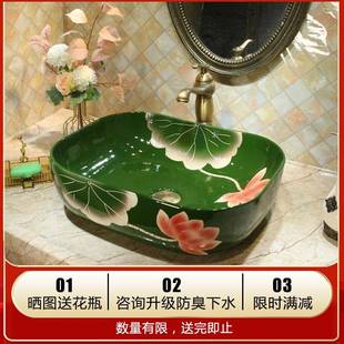 卫生间台上艺术洗手盆创意家用 绿荷花陶瓷阳台台上盆小尺寸新中式