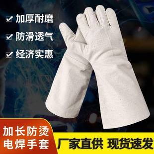 加长帆布手套双层24线劳保手套电焊工耐磨加厚机修防护用品厂家