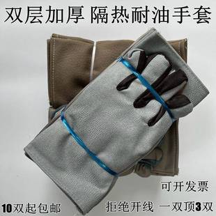 双层隔油加绒劳保皮手套机械加工地防滑耐薄电焊帆布24线防护手套