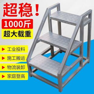 工业梯踏步梯台阶梯仓储搬运梯铁楼梯三四步登高梯家用铁梯子加宽