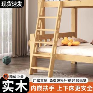 木梯子实木质楼梯家用学生宿舍上下床儿童双层床阁楼楼梯木直梯子