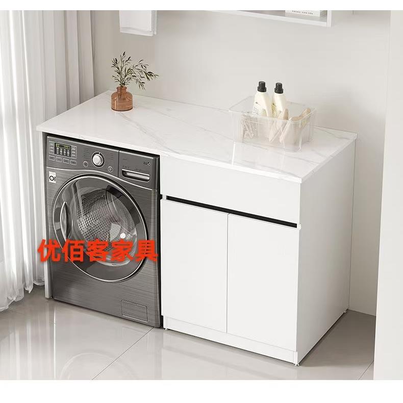 阳台洗衣机柜岩板台面简约柜子一体柜杂物收纳置物洗衣机伴侣定制