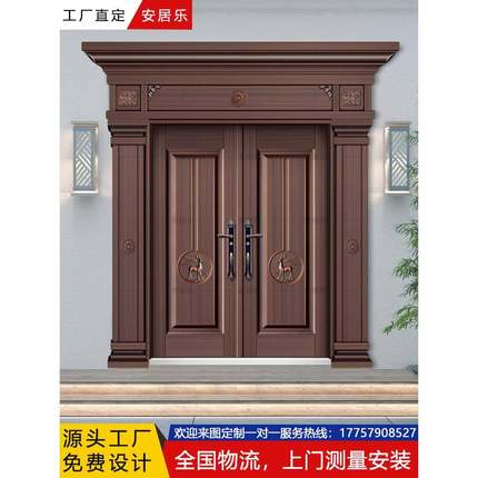 锌合金仿铜别墅大门双开门四开门农村自建房家用防盗门入户进户门