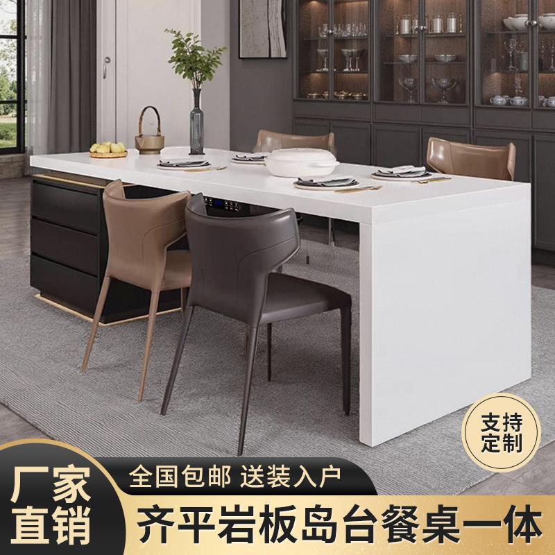 岩板岛台餐桌一体家用小户型意式极简吧台开放式西厨中导台齐平款