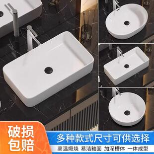 酒店工程陶瓷台上盆大小尺寸艺术盆家用洗手盆单水槽阳台洗脸盆面