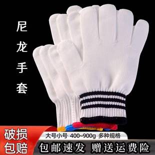 手套劳保耐磨工作加厚尼龙棉线劳工劳动男女干活工地汽修防滑防护