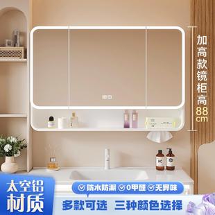 美妆储物柜 太空铝加高加厚圆弧浴室镜柜智能镜带灯卫生间挂墙式