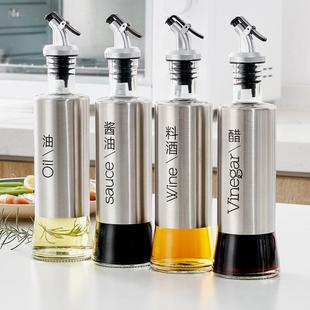 不锈钢油壶厨房家用商用玻璃油瓶防漏油罐专用调料瓶酱油醋香油瓶