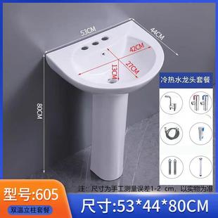 小户型洗手盆卫生间落地式 高温家用陶瓷立柱盆立柱式 洗脸盆洗手台