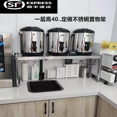 定制不锈钢厨房置物架家用一单层高40微波炉桌面收纳台面调料架子