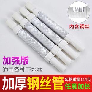 家用可伸缩水槽面盆排水管洗手间软管洗脸盆拖把池伸缩通用排水管