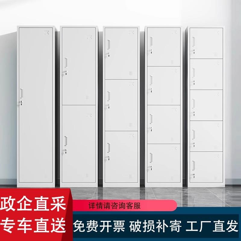 单门更衣柜铁皮柜宿舍带锁员工储物柜钢制柜更衣箱简易办公室衣柜