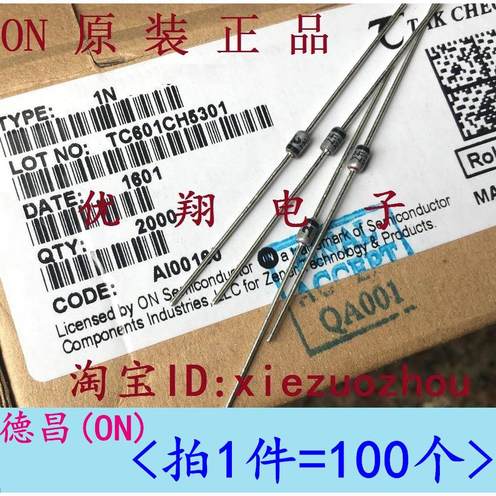 ON/德昌原装1W稳压二极管 1N4746A/4747/4748/4749 18V 20V~24V